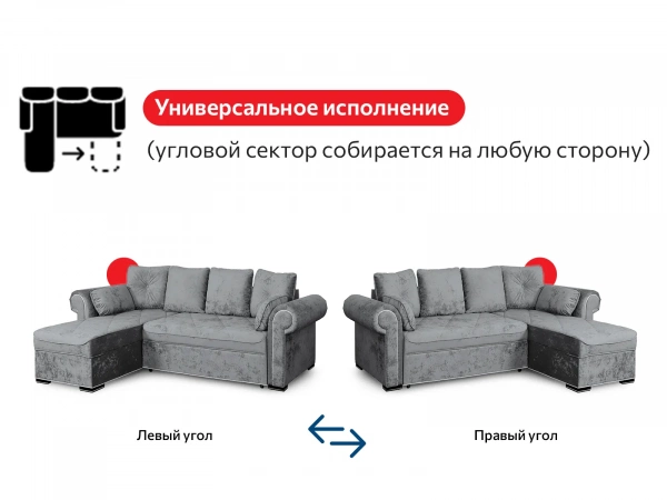 Угловой диван "Цезарь"  Лана каппучино